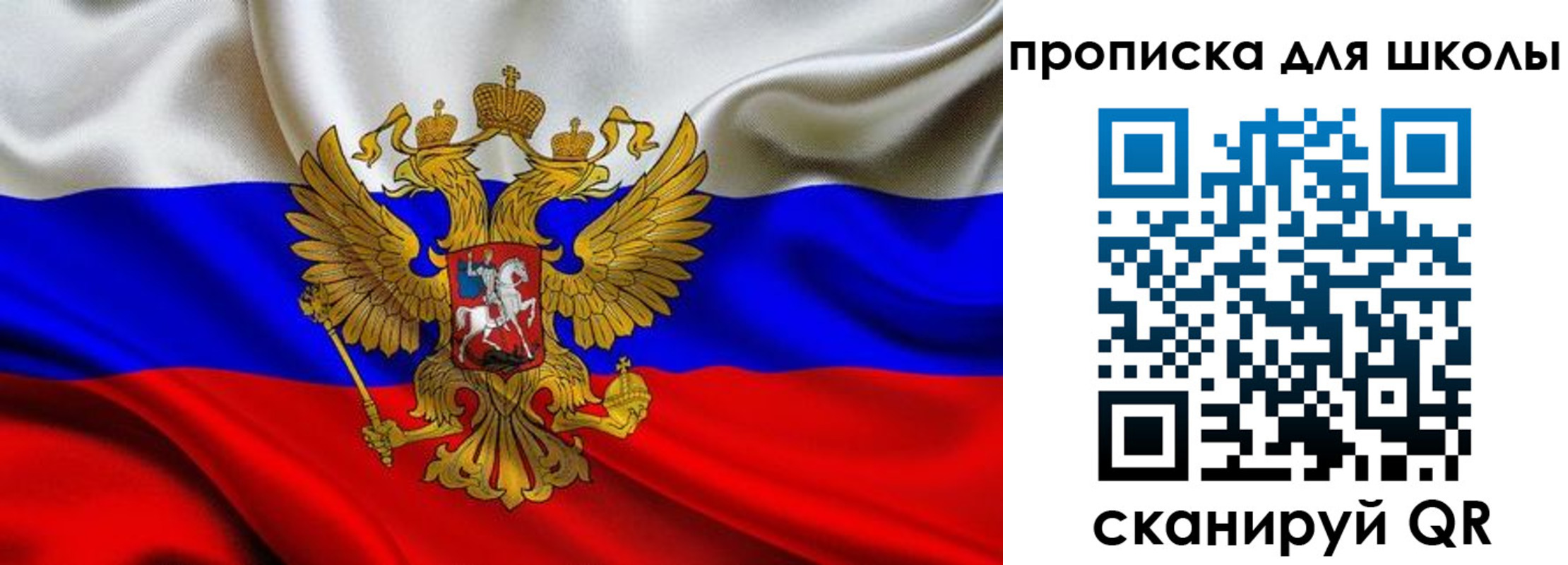 временная регистрация надежно в Саратовской области